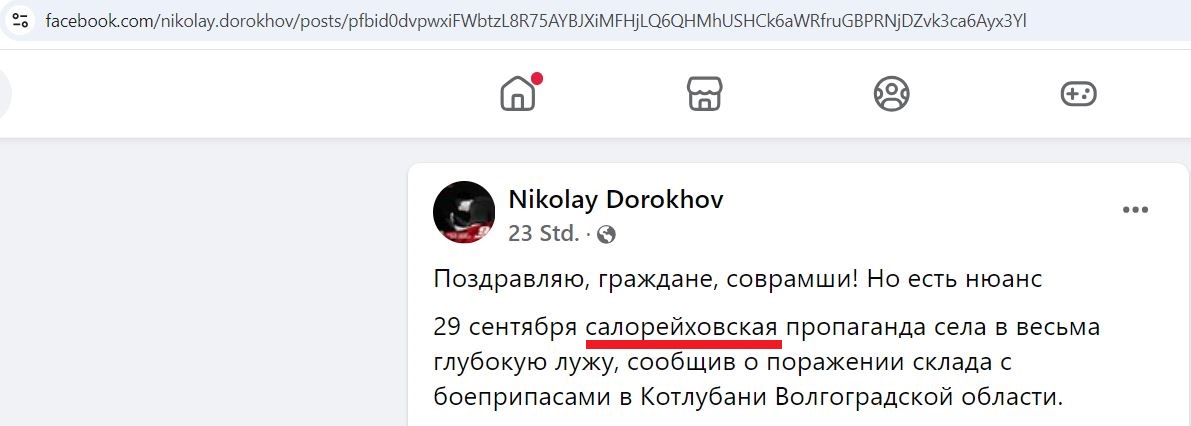 Dorokhov_Nikolay_001__SoR_012__-FB.jpg